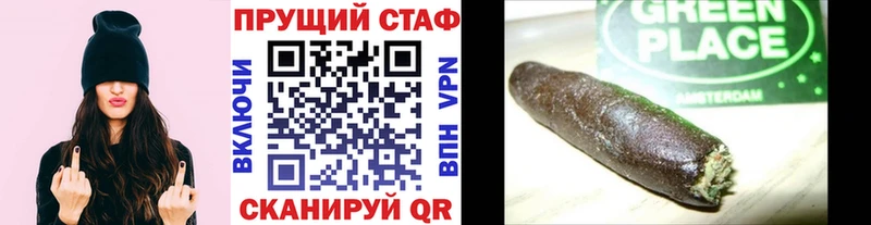 Купить АМФЕТАМИН  Канабис  Мефедрон  ГАШ  APVP  Теберда
