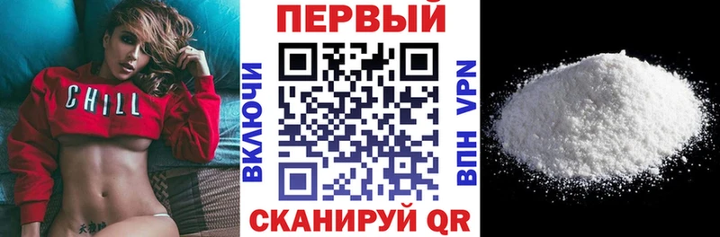 АМФ Premium  Купить закладки  Теберда 
