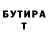 КЕТАМИН VHQ Gamology Russ