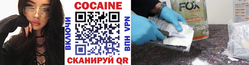 COCAIN Перу  Купить  Теберда 