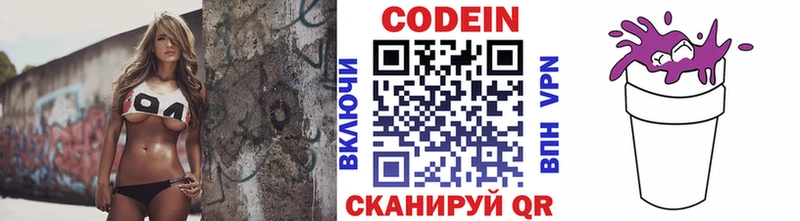 Купить  Теберда  Кодеиновый сироп Lean Purple Drank 