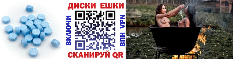 Купить где  Теберда  ЭКСТАЗИ VHQ 