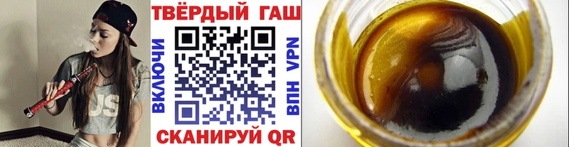 ГАШ Cannabis  Купить  Теберда 