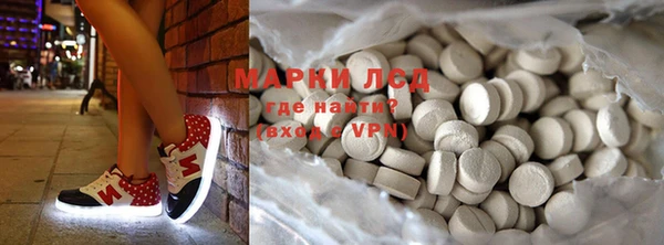 прущие крисы Богородск