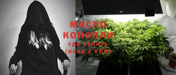 прущие крисы Богородск