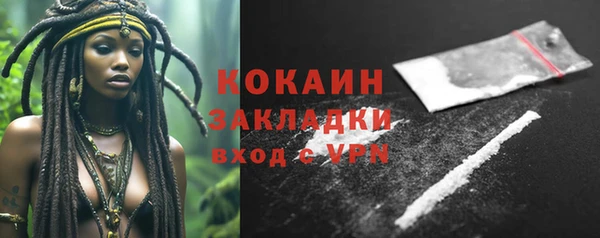 скорость mdpv Богородицк