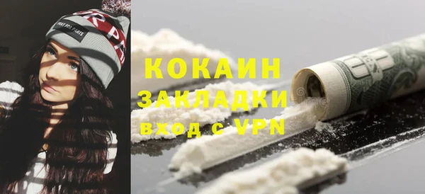 прущие крисы Богородск