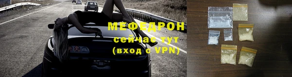 прущие крисы Богородск