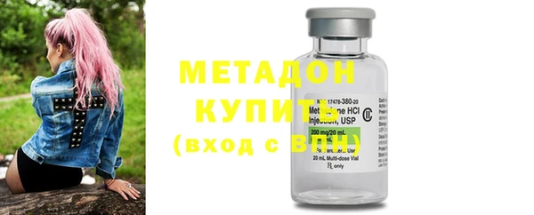 скорость mdpv Богородицк