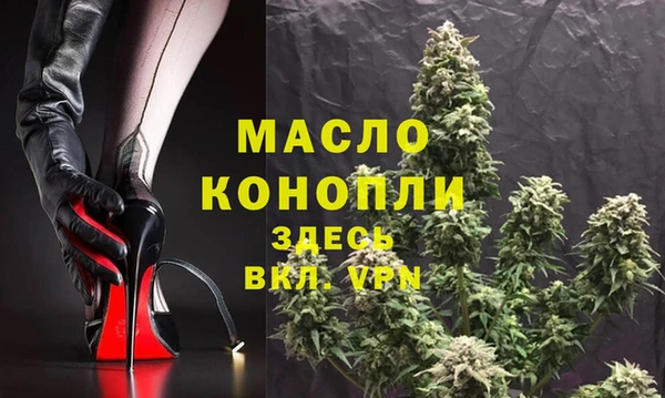 прущие крисы Богородск