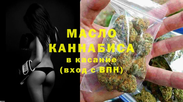 прущие крисы Богородск