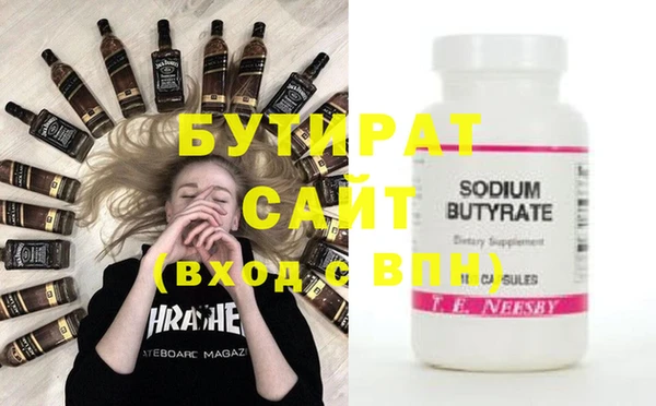 прущие крисы Богданович
