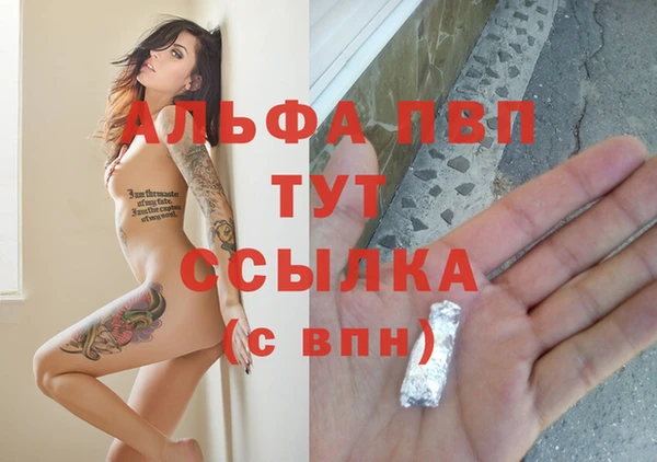 скорость mdpv Богородицк