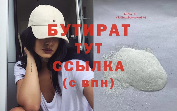 прущие крисы Богданович