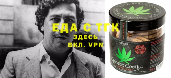прущие крисы Богданович