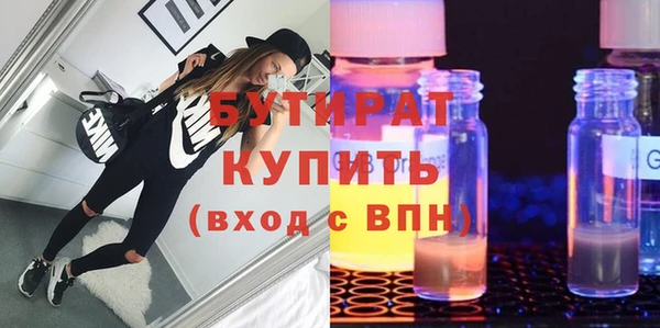 прущие крисы Богданович