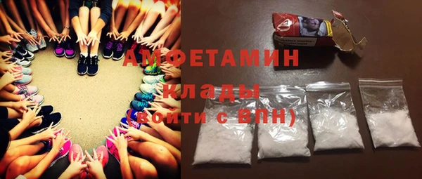 прущие крисы Богородск