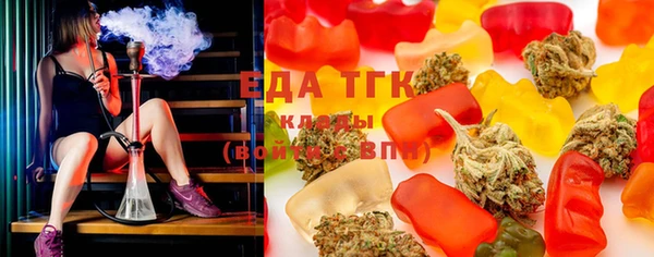 прущие крисы Богородск