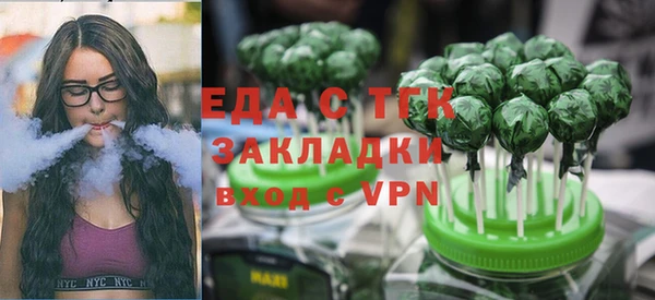 прущие крисы Богородск