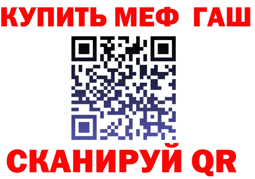 КЕТАМИН VHQ зеркало это mega Теберда