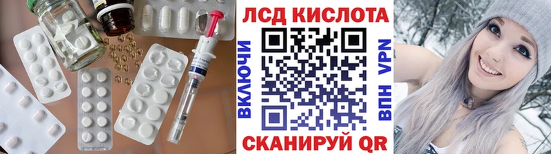 Лсд 25 экстази ecstasy  Купить закладки  Теберда 