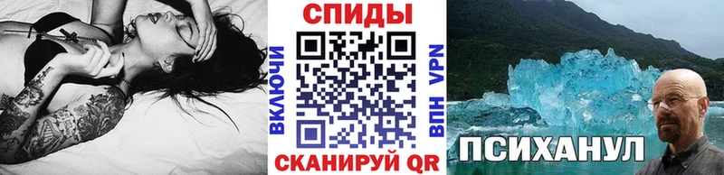 Первитин витя  Купить где  Теберда 