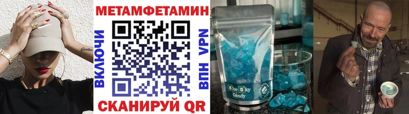 МЕТАМФЕТАМИН винт Теберда