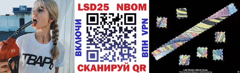 Купить  Теберда  Марки N-bome 1,8мг 