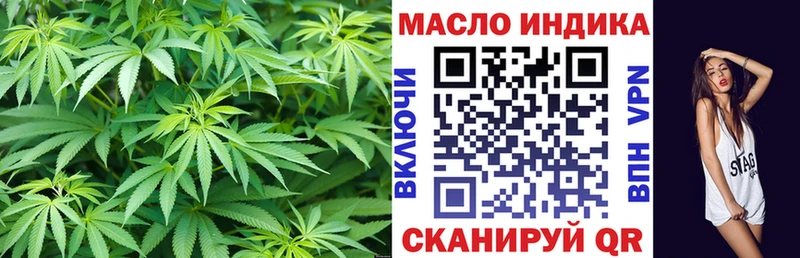 Купить закладки  Теберда  Дистиллят ТГК гашишное масло 