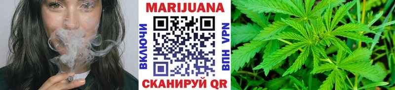Канабис семена Теберда