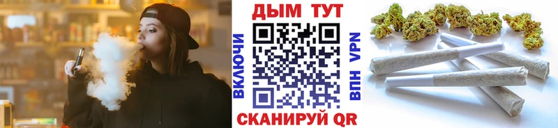 Бошки Шишки White Widow  Купить где  Теберда 